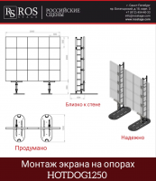 LSF 2,5х25
